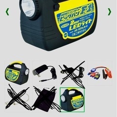 高性能エンジンスタータービックバンF1box