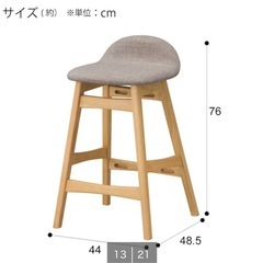 カウンターテーブル　机　ハイテーブル　椅子　の画像
