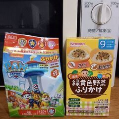 ⚠️値下げ⚠️少々値引き🉑⚠️ふりかけ2セット(未開封)