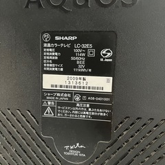 AQUOS　液晶テレビの画像