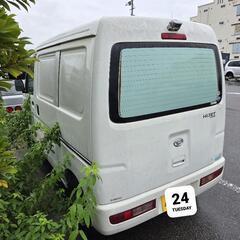 冷蔵冷凍車ハイゼットの画像