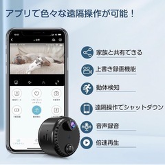 カメラ小型　ペット見守り　スマホと連動の画像