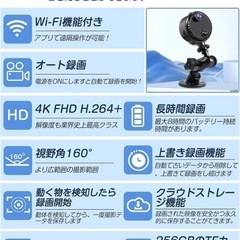 カメラ小型　ペット見守り　スマホと連動の画像