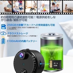 カメラ小型　ペット見守り　スマホと連動の画像
