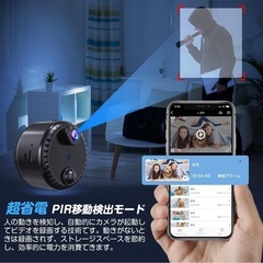 カメラ小型　ペット見守り　スマホと連動の画像