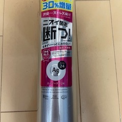 デオドラントスプレー