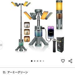 新品未使用LEDランタン キャンプライト「1台多役・実用点灯24...