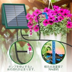 自動散水キット 屋内 屋外 植木鉢用ソーラー ソーラー灌漑システムの画像