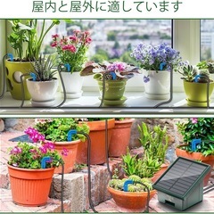 自動散水キット 屋内 屋外 植木鉢用ソーラー ソーラー灌漑システムの画像
