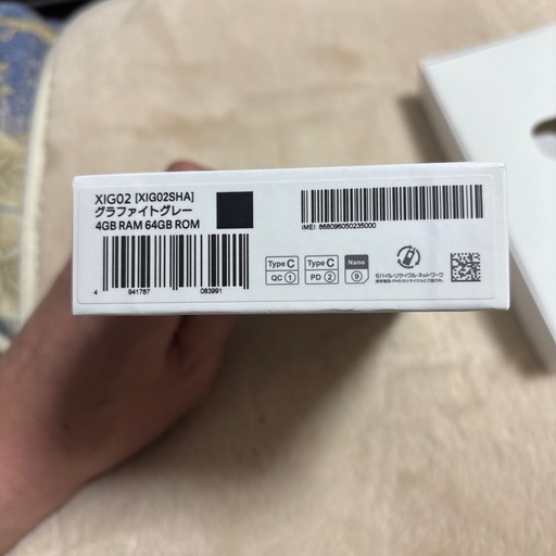 ほぼ新品 Redmi note10JE SIMフリー