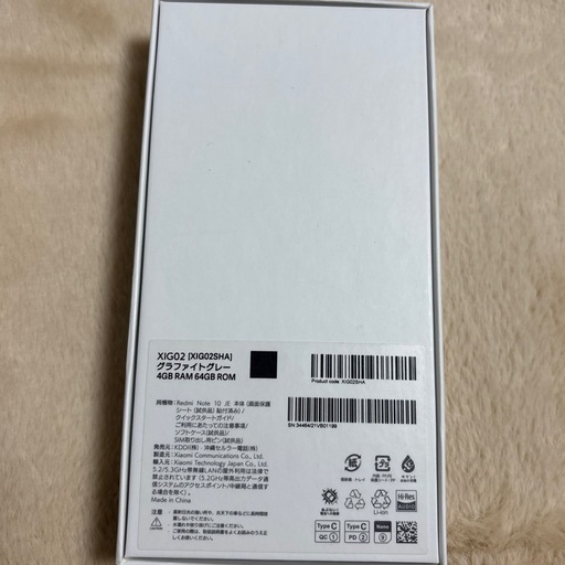 ほぼ新品 Redmi note10JE SIMフリー