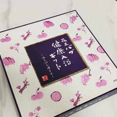 花王バブ健康入浴ギフト