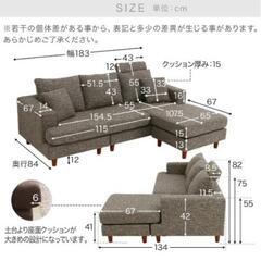 美品三人掛けコーナーカウチソファの画像