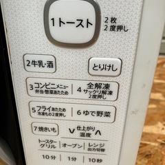 SHARP オーブンレンジの画像