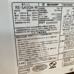SHARP オーブンレンジの画像