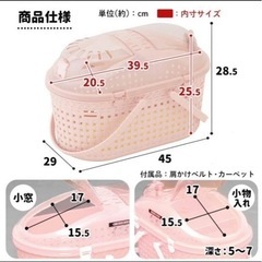 ペットケージの画像