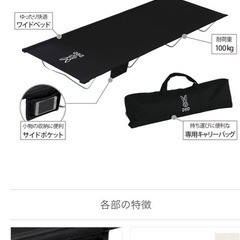 DOD コット　ワイドの画像