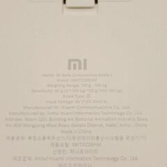 0624-010 体組成計の画像