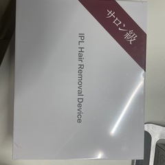脱毛器
