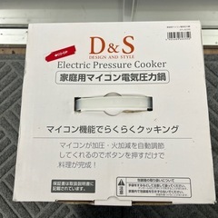 家庭用マイコン電気圧力鍋2.5リッターの画像