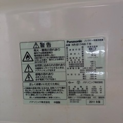 冷蔵庫の画像