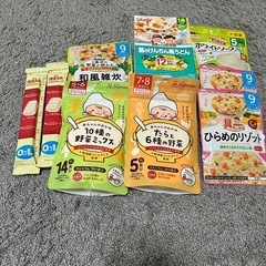 離乳食まとめ売り①
