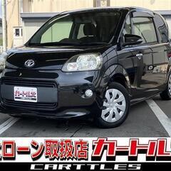 【自社ローン】ポルテ 1.5F　☆彡オンライン商談OKの画像