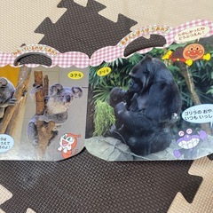 アンパンマン動物絵本の画像