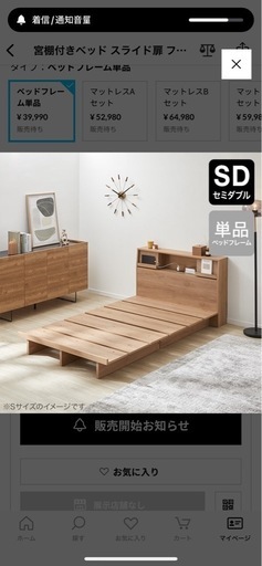 セミダブルベット　フレーム 宮棚、スライド扉付