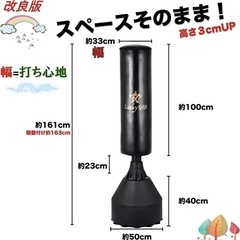 サンドバッグ グローブセット サンドバッグ スタンド 自立 パン...