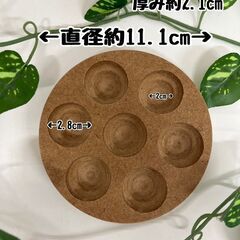 アロマスタンド　（小）の画像
