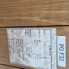 135オーク無垢天板の画像