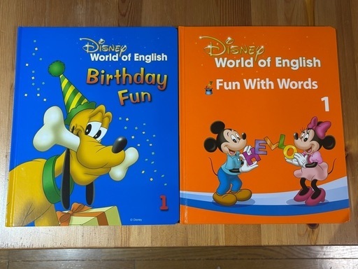 DWE ディズニー英語システム 最新版 最上級セット 2019年8月 未