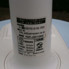 ■配達可■扇風機 YAMAZEN リビング扇 YMT-J301 （5枚羽根）2012年製 ヤマゼン 山善 の画像