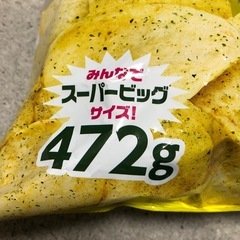 スーパービッグサイズポットチップスのりしおの画像