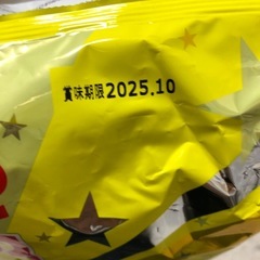 スーパービッグサイズポットチップスのりしおの画像