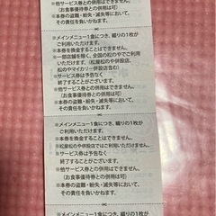 松のやの画像