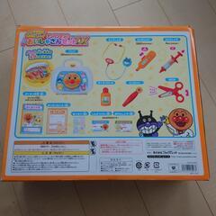 アンパンマンのおいしゃさんセットDXの画像