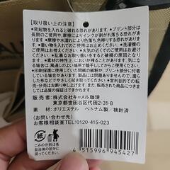 新品カルディ　わんわんバッグのセットの画像