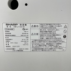 除湿機　シャープ　冷風ありの画像