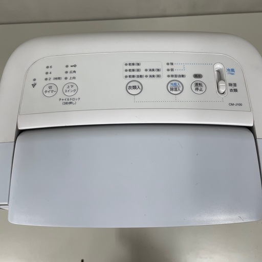除湿機　シャープ　冷風あり