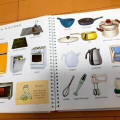 子供用の英単語辞典です。充実した内容で分かりやすいの画像