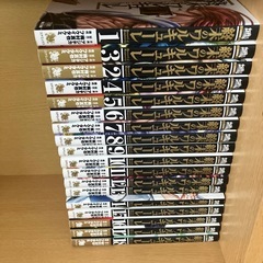 終末のワルキューレの画像