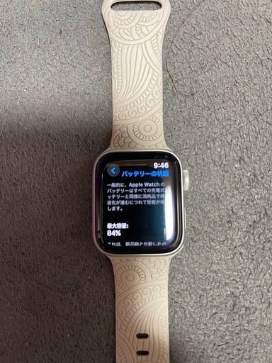Apple Watch 今日だけ価格
