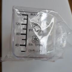 5キロ用米びつの画像