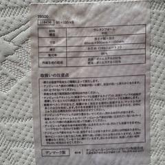 テンピュール　シングル低反発マットレスの画像
