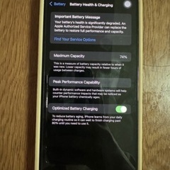 IPHONE12PROMAXの画像