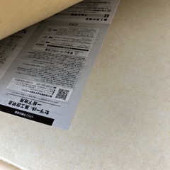 リフォーム DIY キッチン洗面所　化粧板　
アイカセラールの画像