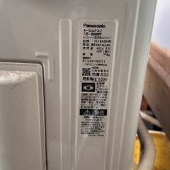 2024年製パナソニック2.5kwエアコンの画像