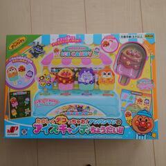 アンパンマンのアイスキャンディちょうだい!!